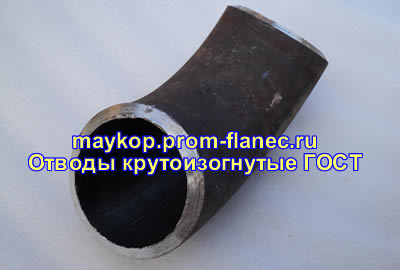 Отводы крутоизогнутые ГОСТ 17375-2001 Майкоп