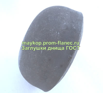 Заглушки днища ГОСТ 17379-2001 Майкоп