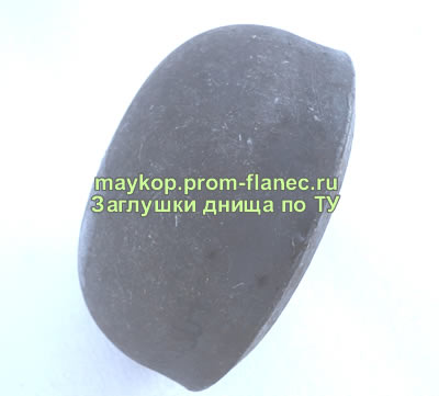 Заглушки днища по ТУ Майкоп